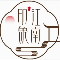 印象江南足浴城
