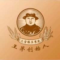 贵州省仁怀市三官楼王秉乾酒业有限公司