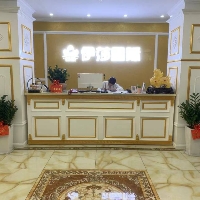 伊莎国际中心