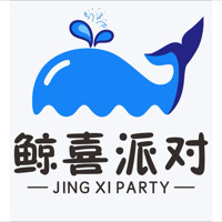 鲸喜派对