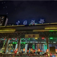 仁怀市中梵酒业有限公司